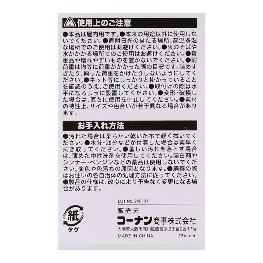 LIFELEX　ハングトレー大　浅型　ホワイト　３４０９－０４ＷＨ 浅型ホワイト
