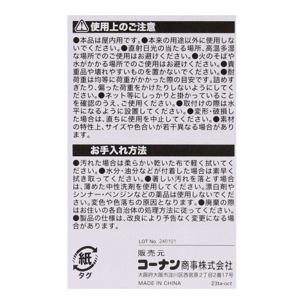 LIFELEX　ハングトレー大　浅型　ブラック　３４０９－０４ＢＫ 浅型ブラック