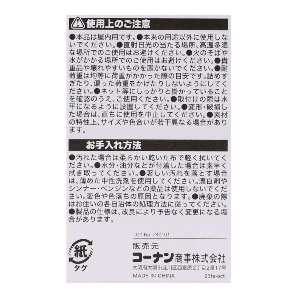 LIFELEX　ハングトレー大　深型　ホワイト　３４０９－１１ＷＨ 深型ホワイト