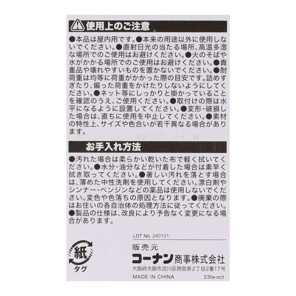 LIFELEX　ハングトレー大　深型　ブラック　３４０９－１１ＢＫ 深型ブラック