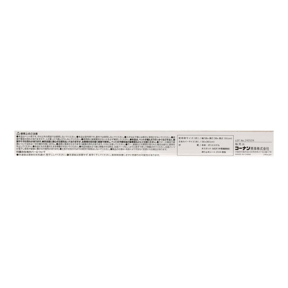 LIFELEX　組み立てハンモックＭ　ＥＲ１２－８３８３ M