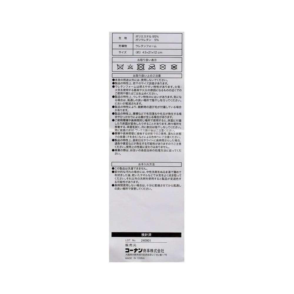 LIFELEX　低反発腰当クッション　４３×２１×１２　グレー グレー