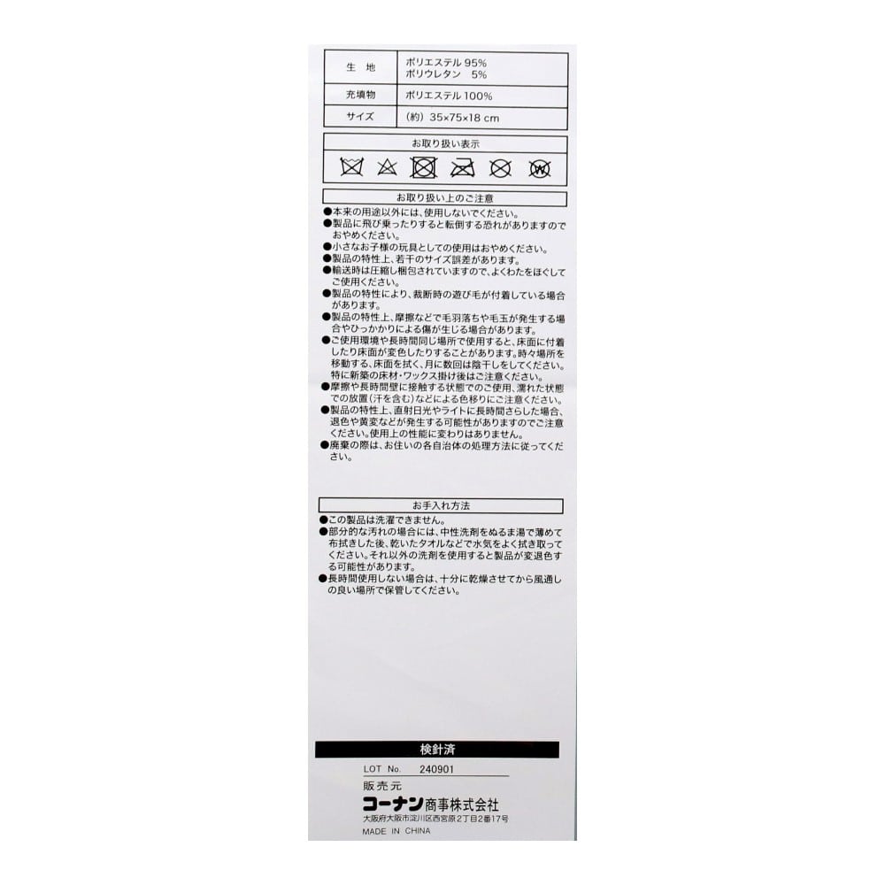 LIFELEX　モチモチアニマルだきまくら　カワウソ　グレー カワウソ・グレー
