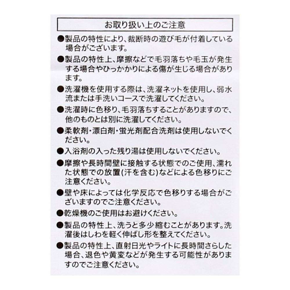 LIFELEX　カバーリングＳ　３点セット　ギンガムチェック柄・ブラック ギンガムチェック柄・ブラック