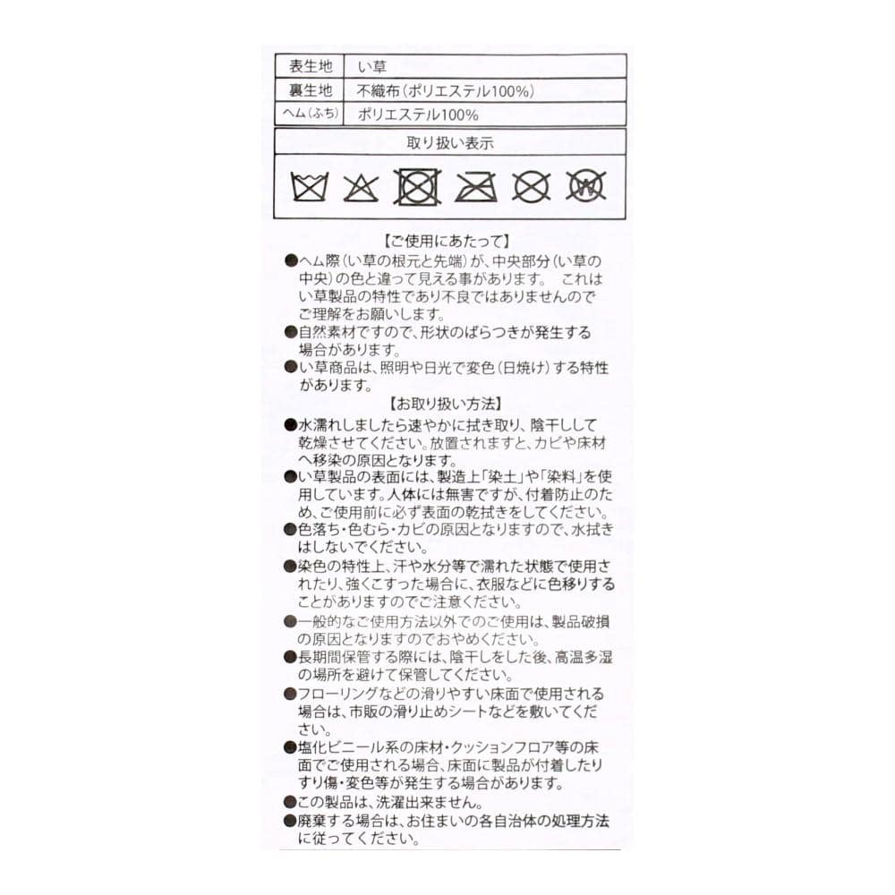 画像は180×180です