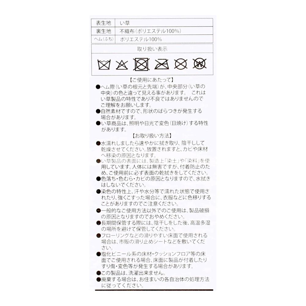 画像は3帖です