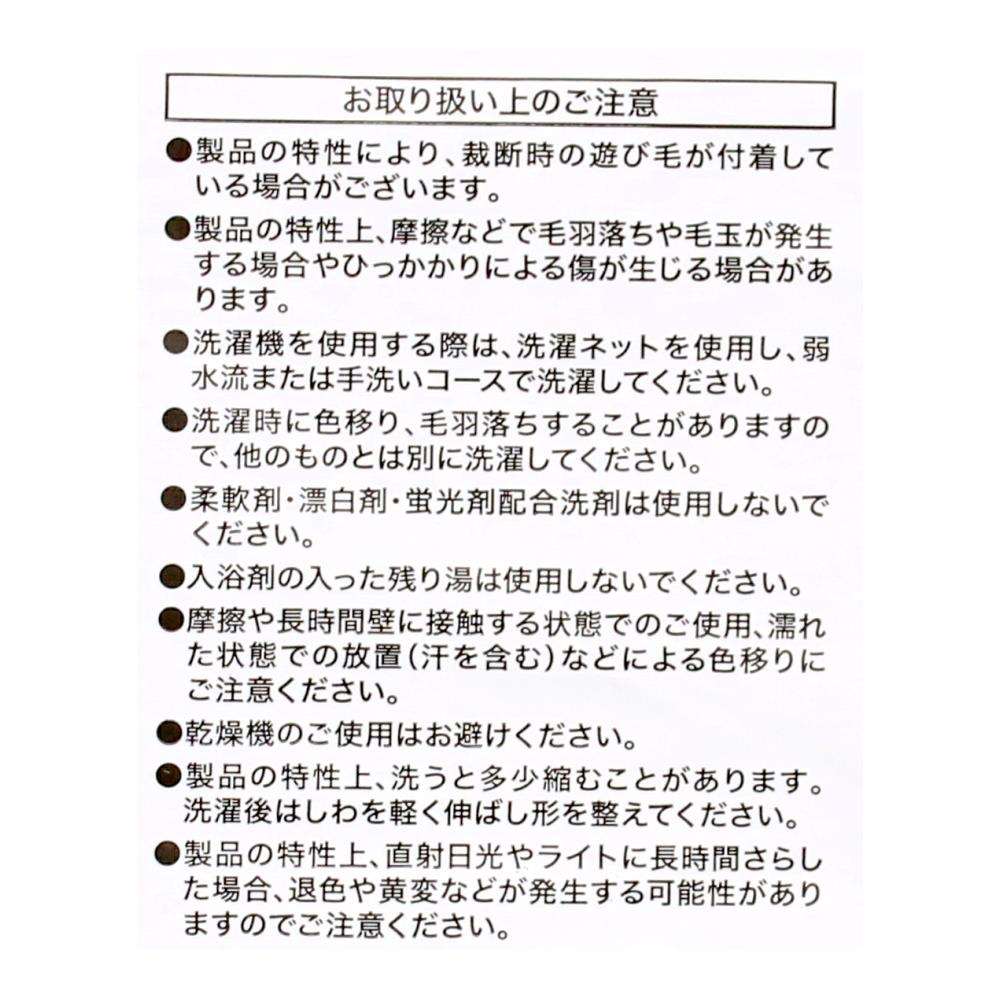 LIFELEX　モッチやわ強冷感肌ふとん　シングル　リーフブルー2 リーフブルー2