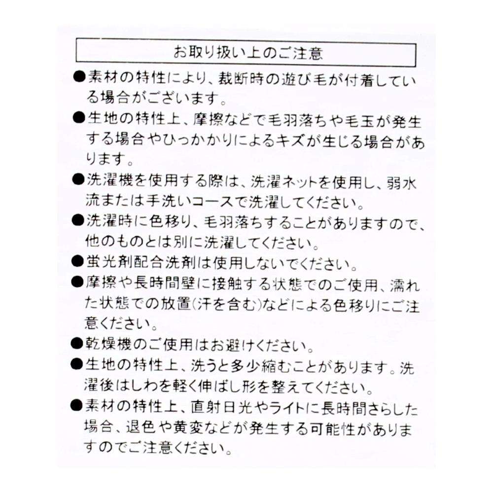 LIFELEX　やわらかコットンニット肌ふとん　シングル　ネイビー ネイビー