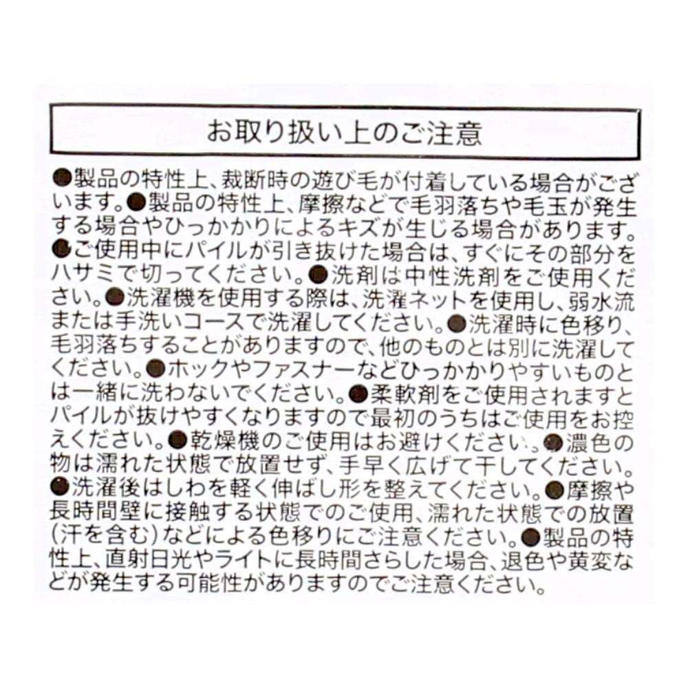 LIFELEX　やわらか甘撚り綿タオルケット　シングル　ネイビー2 ネイビー