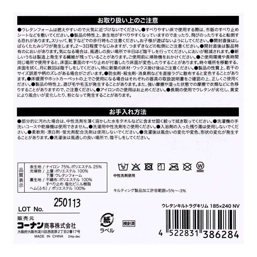 画像は185×240です