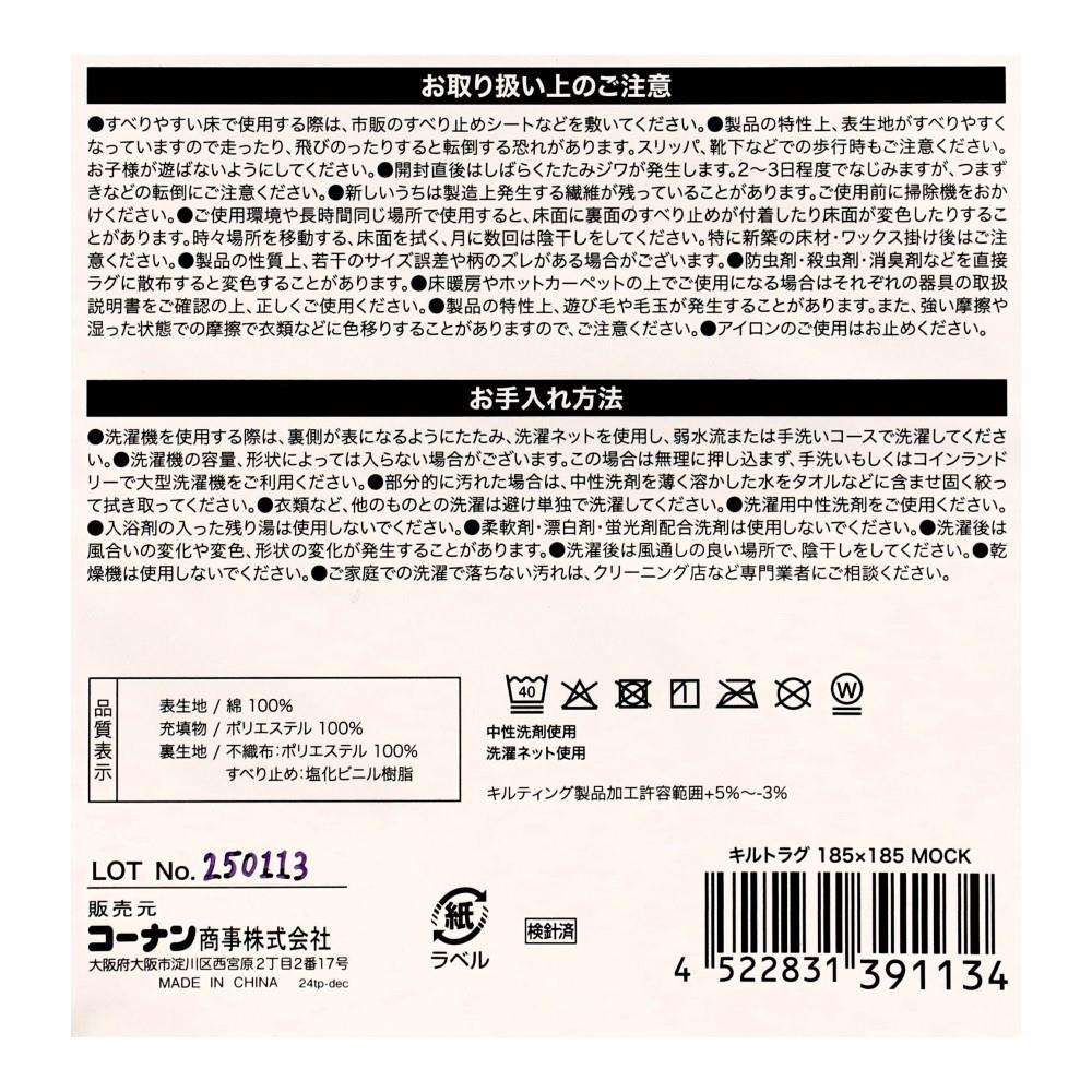 画像は185×185です