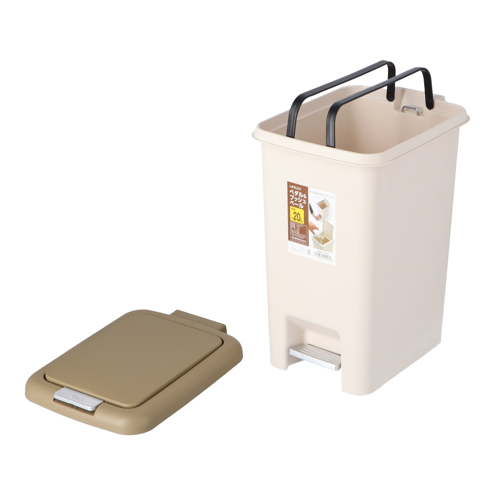 ペダル プッシュ ペール ２０ｌ 生活用品 キッチン用品 ホームセンターコーナンの通販サイト