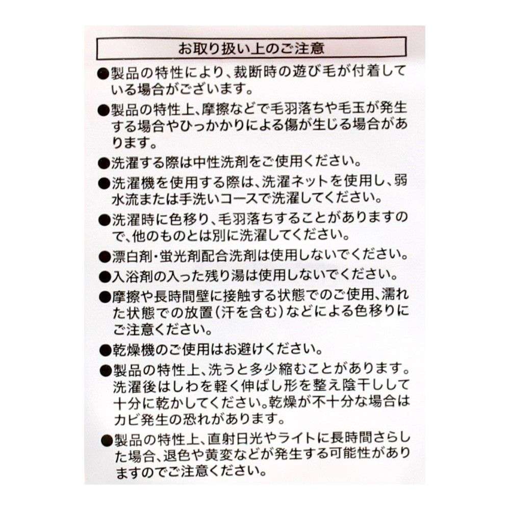 LIFELEX　ウオッシュコットンまくらパッド　ブルーストライプ まくらパッド ブルーストライプ