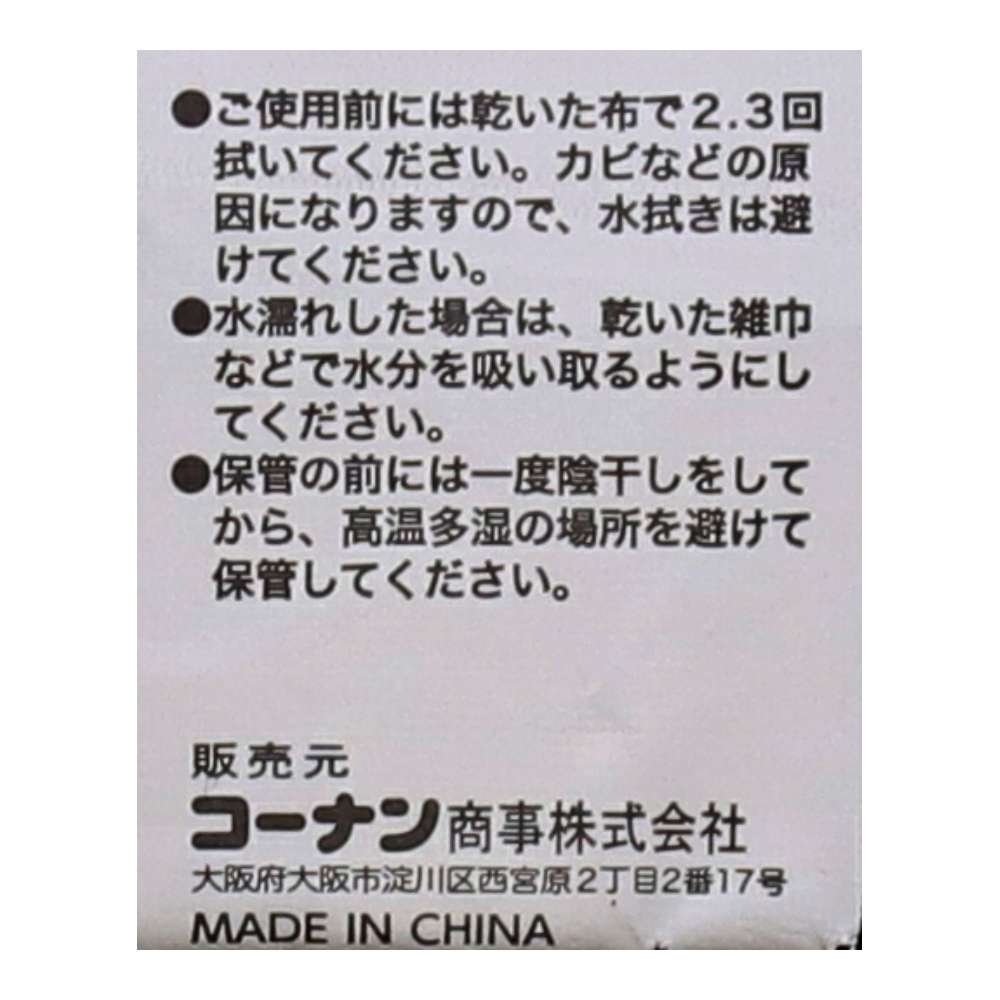 SOUTHERNPORT スポーティクッション　１２ＨＫ－７０１７