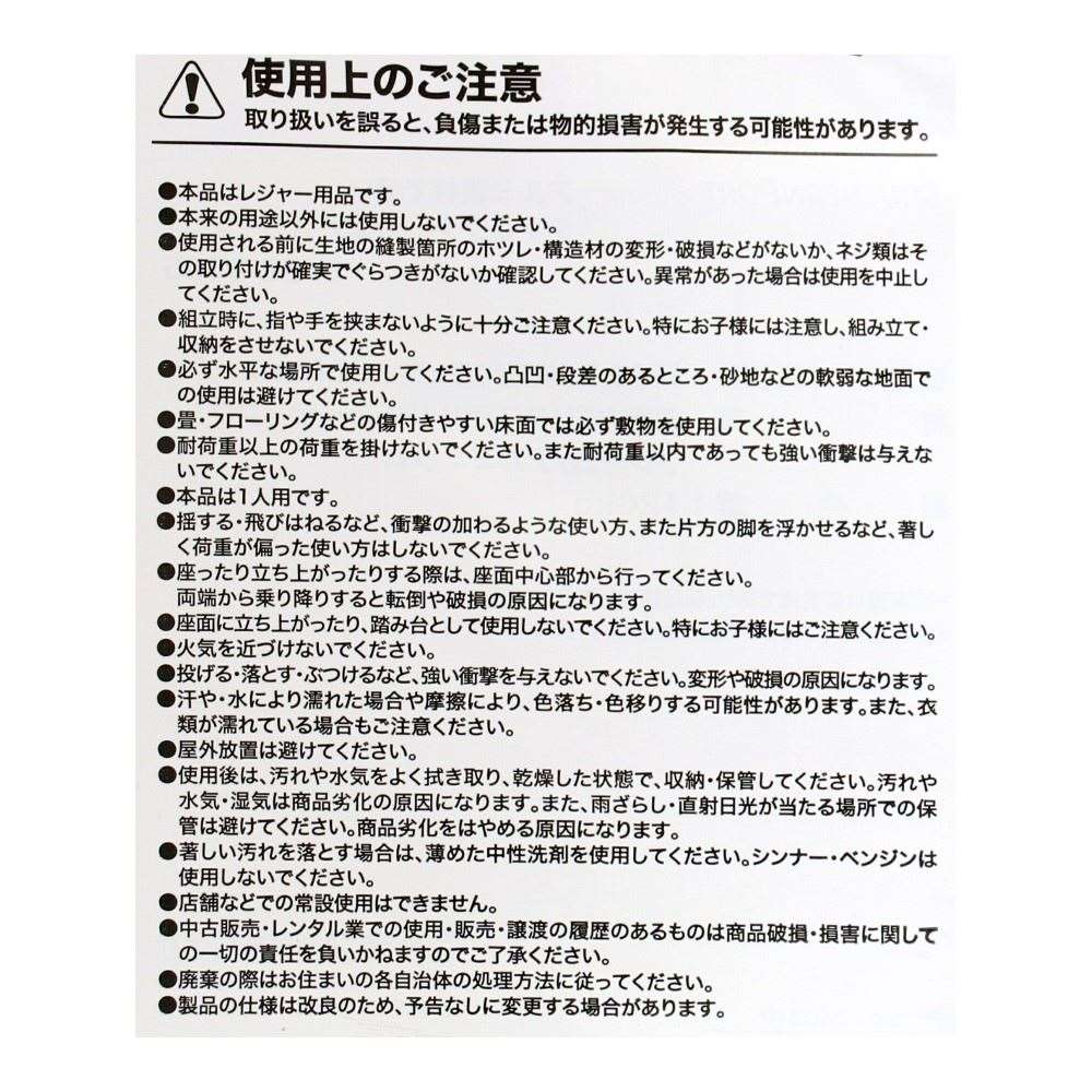 SOUTHERNPORT　アルミ素材で軽いディレクターチェア　ベージュ　ＳＰ２３－９４５５