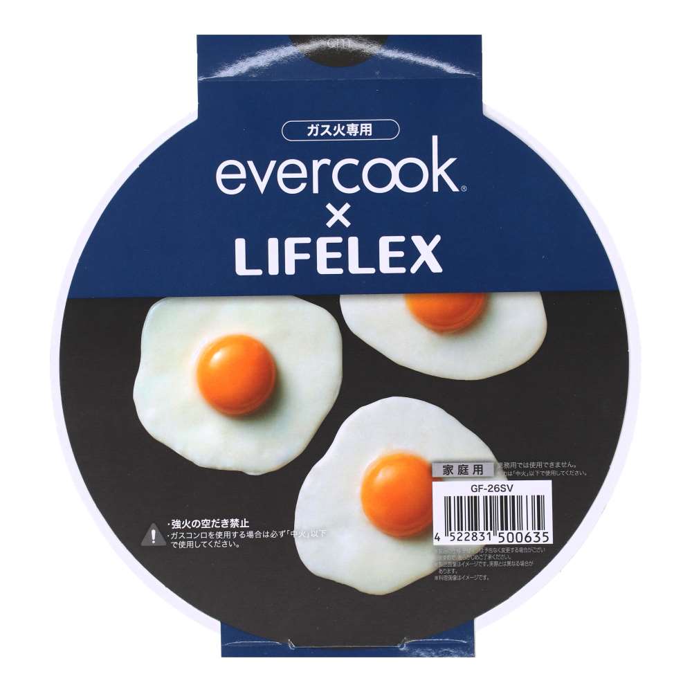 LIFELEX　エバークック　ガス火２６ｃｍ　フライパン 26cm
