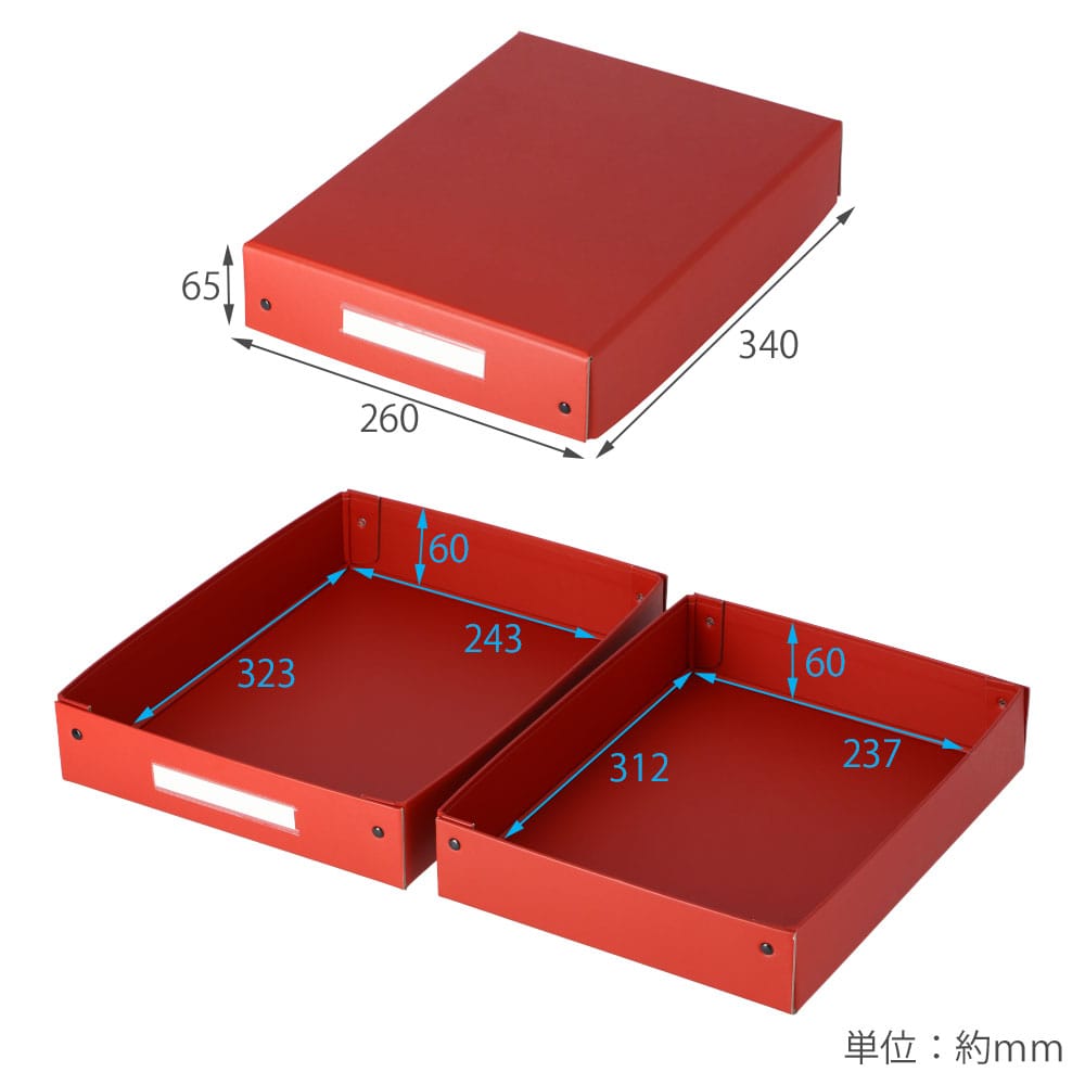 A4書類整理箱 ふた付 再生紙100％ 赤茶 約幅26Ｘ奥行34Ｘ高さ6.5cm 赤茶