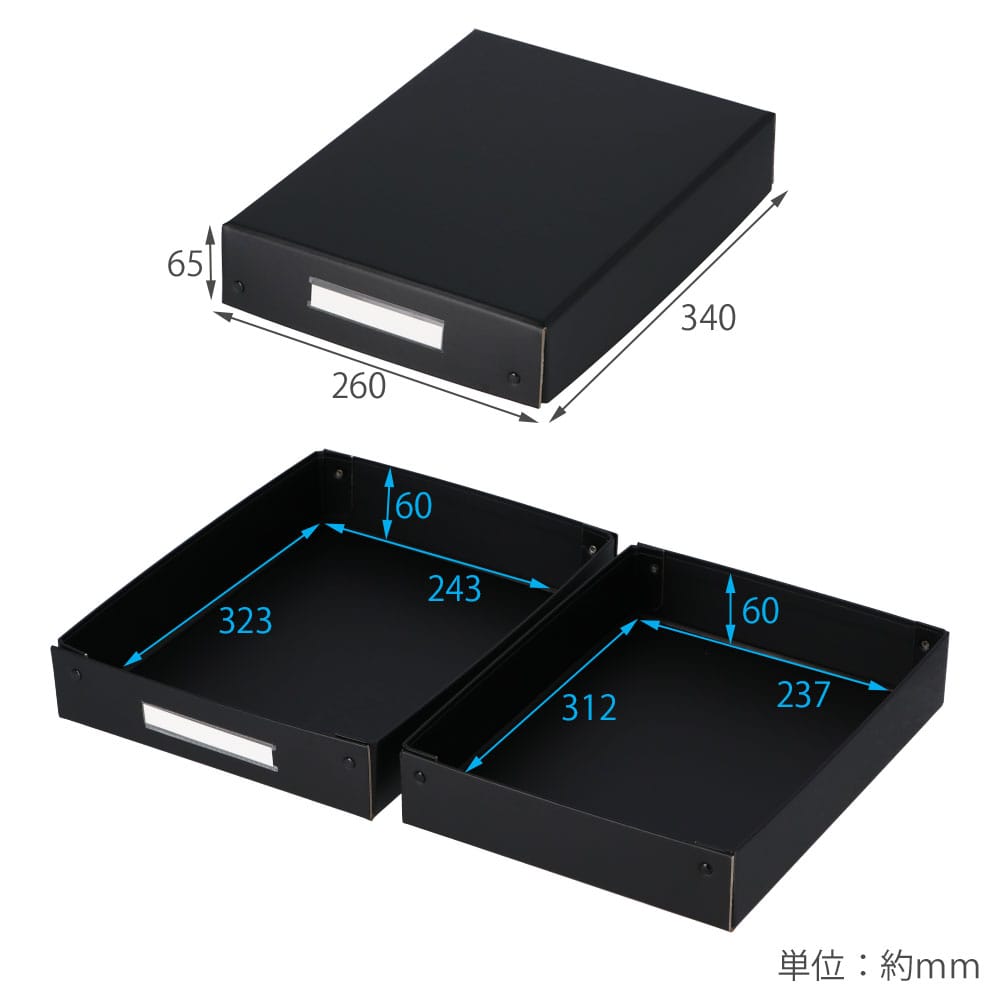 A4書類整理箱 ふた付 再生紙100％ ブラック 約幅26Ｘ奥行34Ｘ高さ6.5cm ブラック