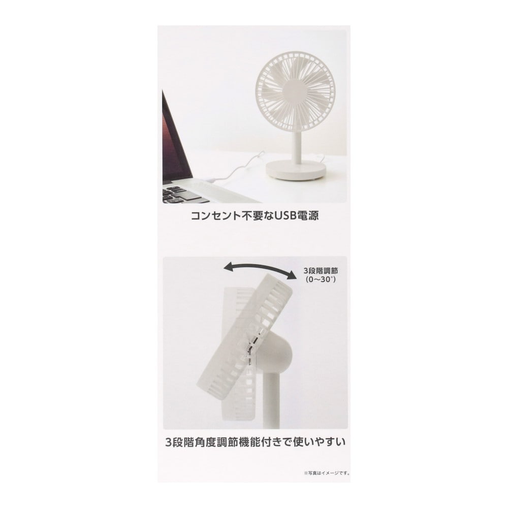 PortTech　ＵＳＢデスクファン　Ｆ８－ＷＨ　ホワイト