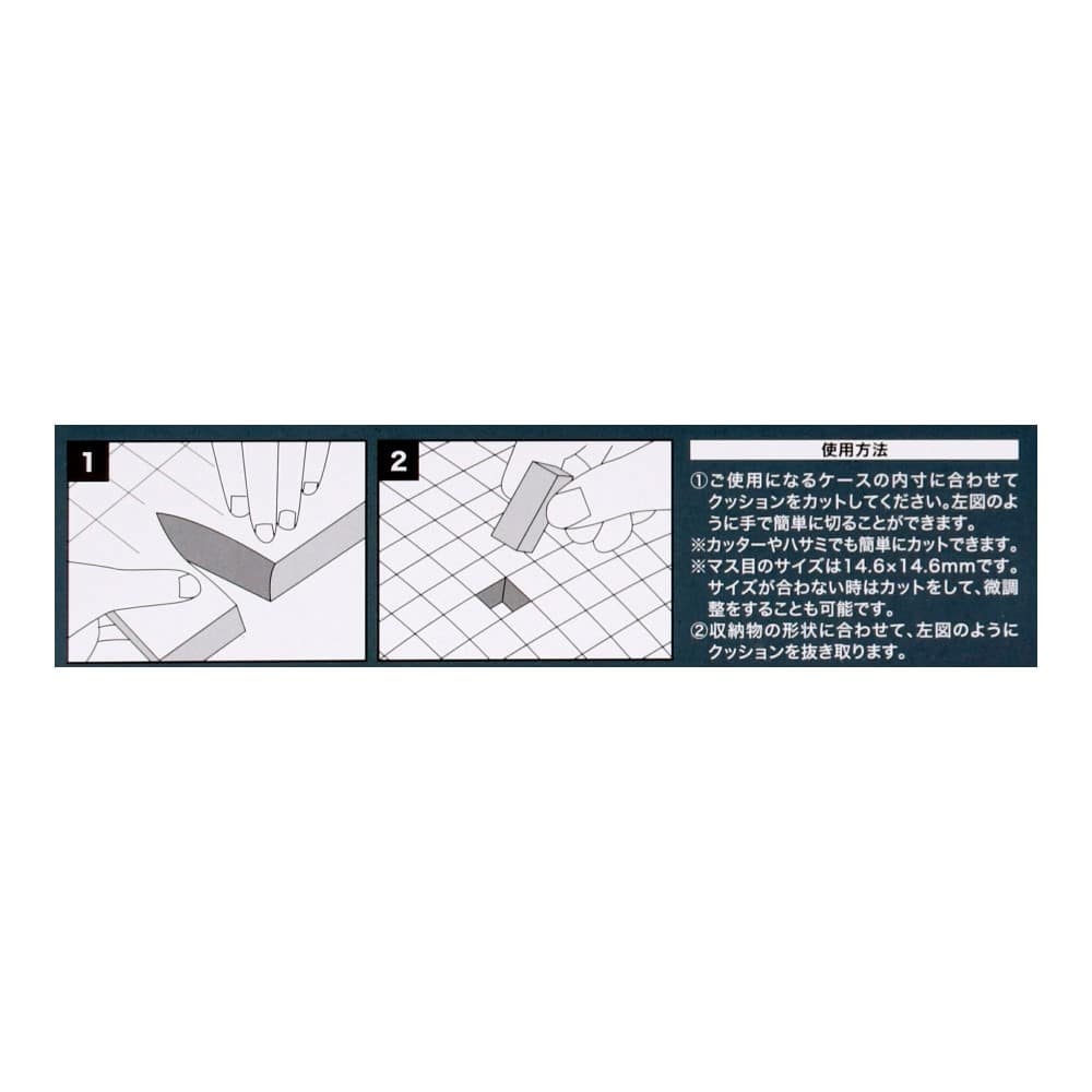 PROACT　ブロック型保護フォーム　４３８×３０６×３５　ブラック