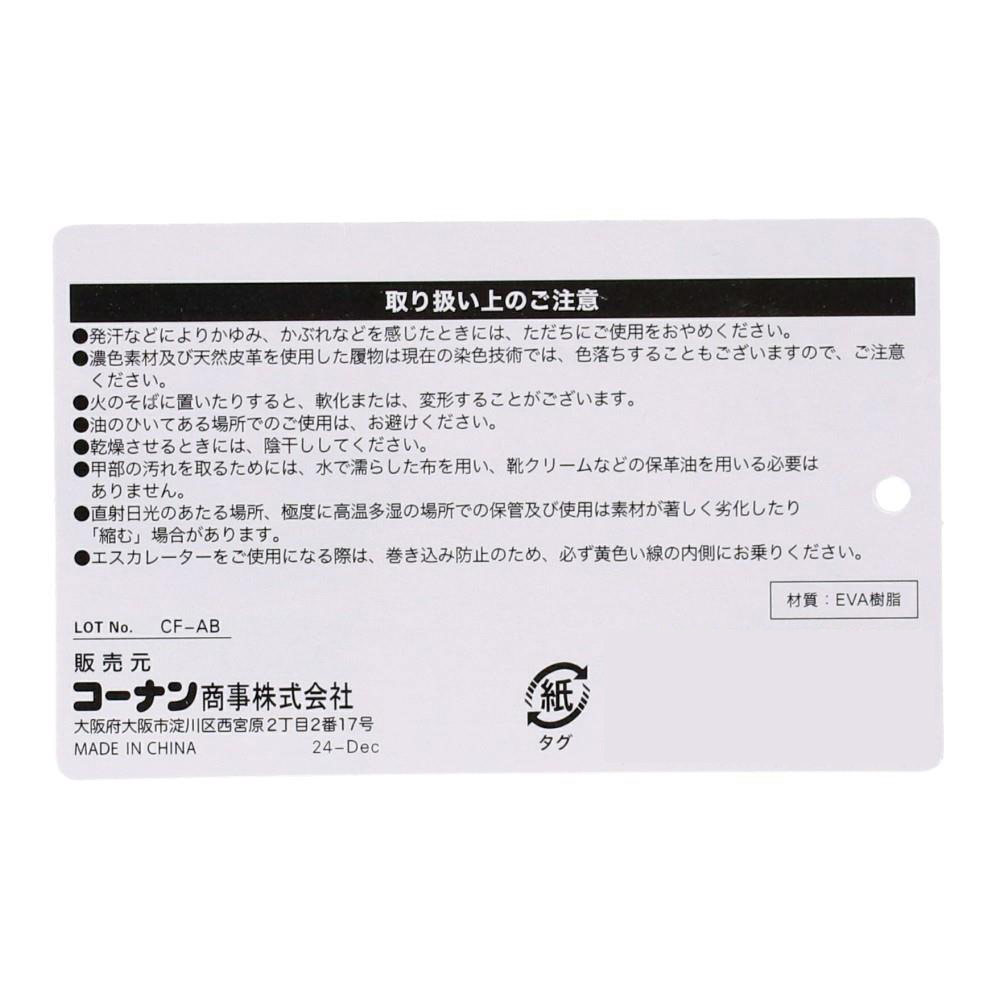 LIFELEX　エアスリッポン　ＮＶ　Ｓ　２３．５－２４．５ｃｍ S