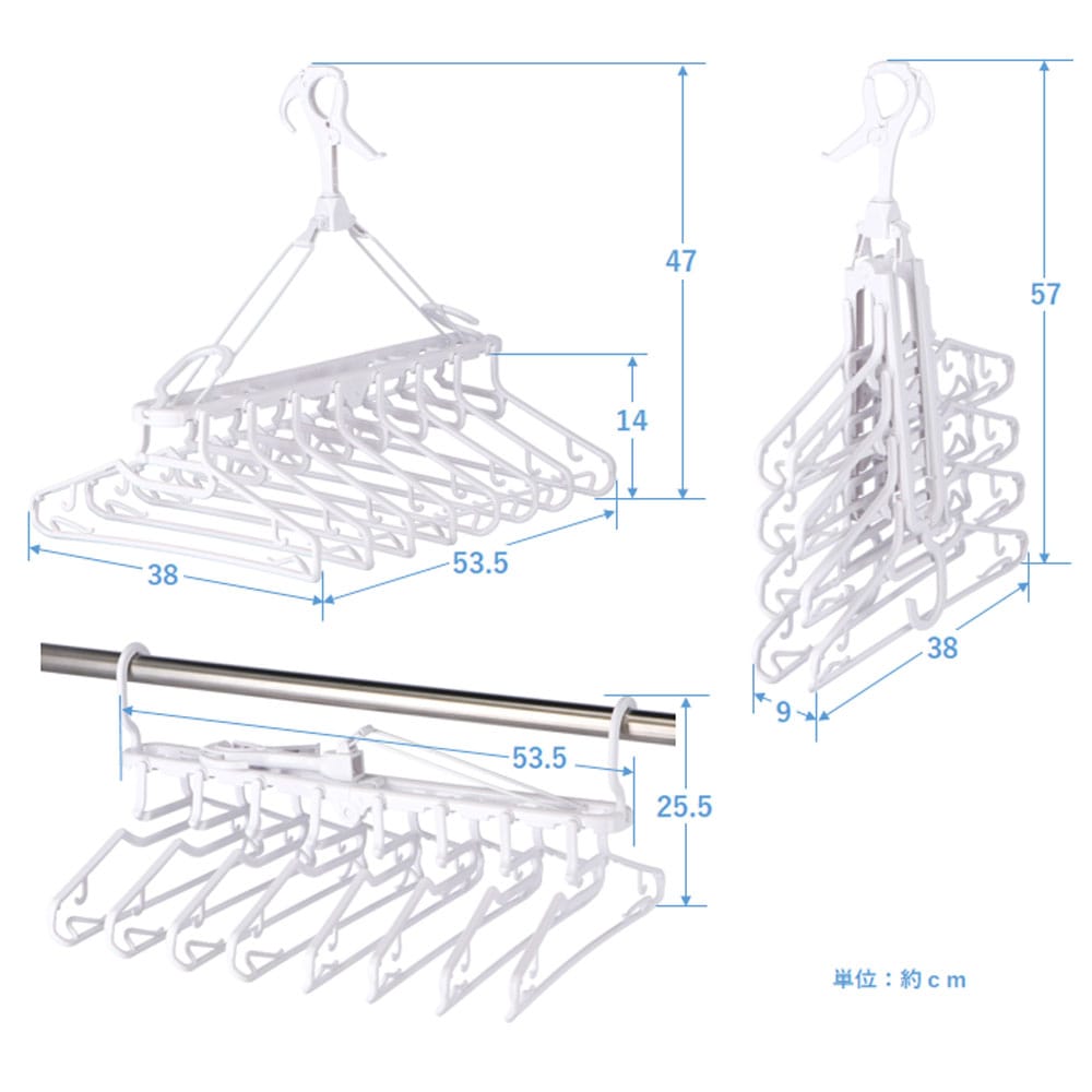 折りたたみ式８連ハンガー　ホワイト　ＫＴＨ２１－６１３５ ホワイト　ＫＴＨ２１－６１３５