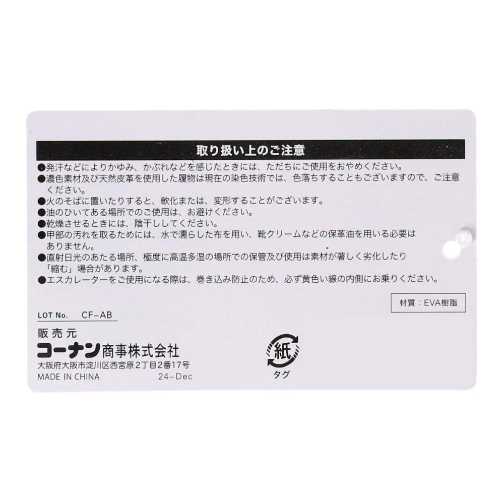 LIFELEX　エアスリッポン　ＫＨ　Ｓ　２３．５－２４．５ｃｍ S
