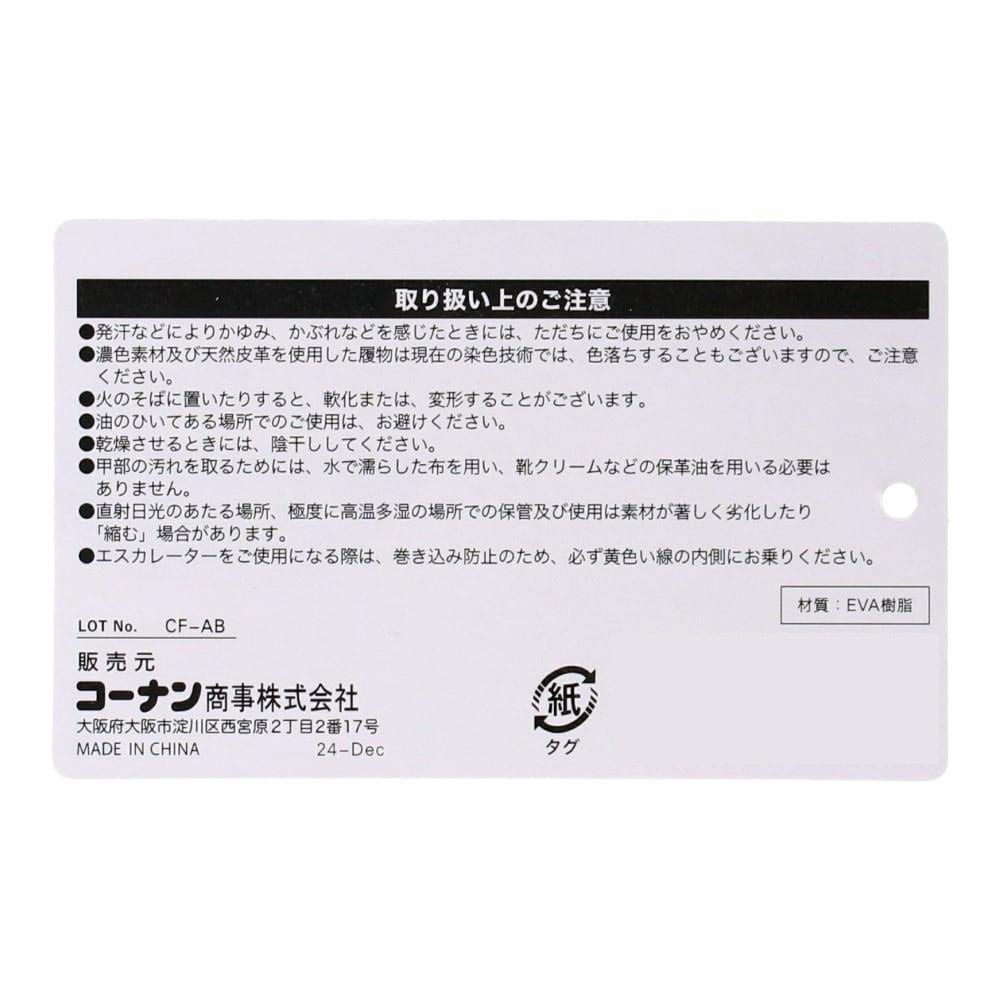 LIFELEX　エアスリッポン　ＢＥ　ＳＳ　２２．５－２３．５ｃｍ SS