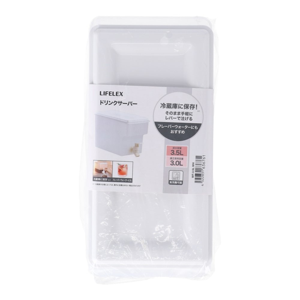 LIFELEX　ドリンクサーバー３．５Ｌ　ＷＦ－３．５Ｌ　ＷＨ
