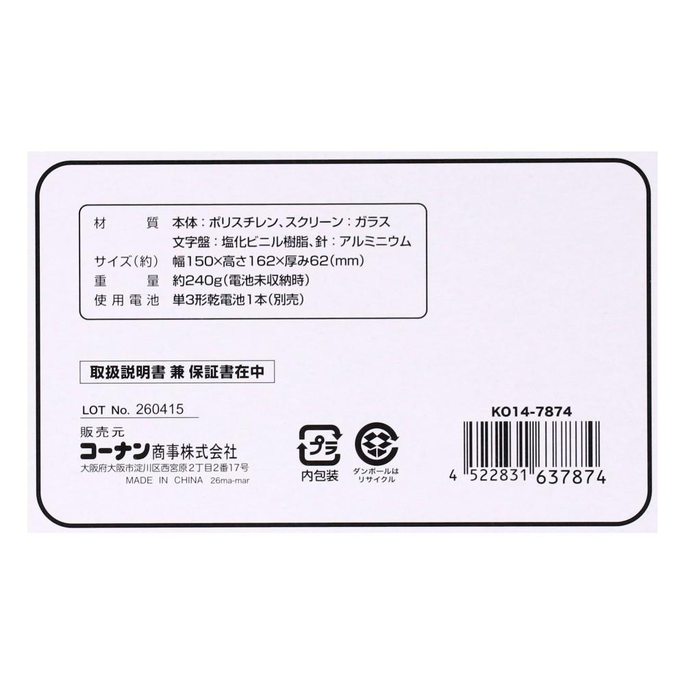 LIFELEX 置掛兼用時計連続秒針 GY KO14-7874