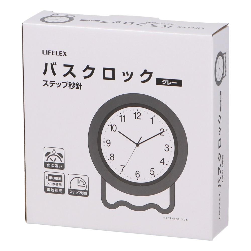 LIFELEX バスクロックステップ秒針 GY KO14-0362