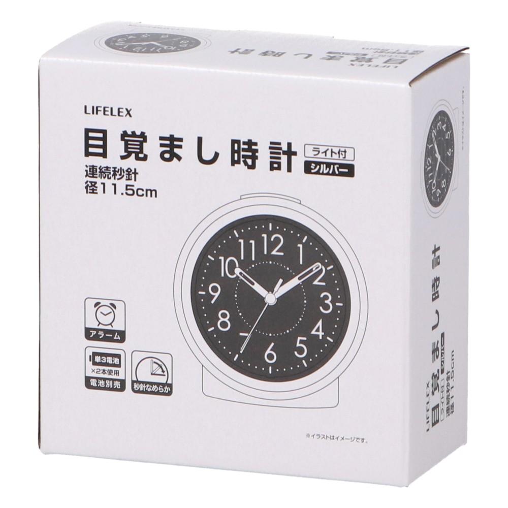 LIFELEX 目覚まし時計ライト付Φ11.5蓄光文字 KO14-0386