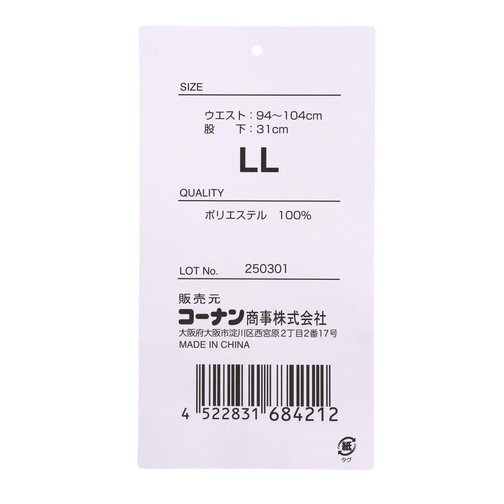 PROACT　軽量ハーフパンツ　ブラック　ＬＬ ブラック LL