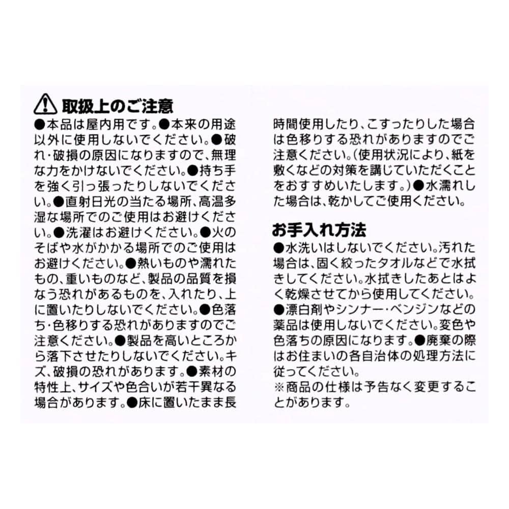 LIFELEX PPバスケット　プチ　ダークブラウン ダークブラウン