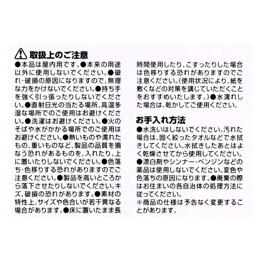 LIFELEX PPバスケット　マガジン　ダークブラウン ダークブラウン