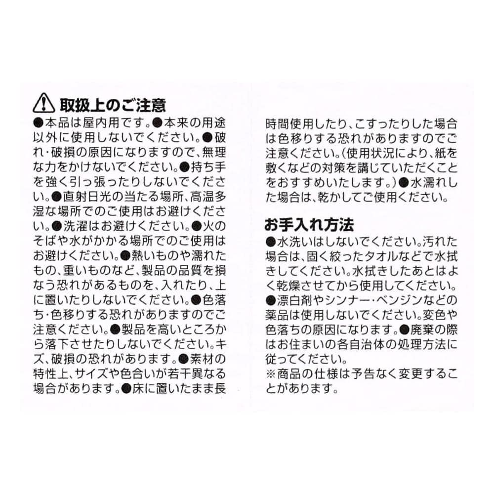 LIFELEX PPバスケット　レギュラー　ベージュ ベージュ