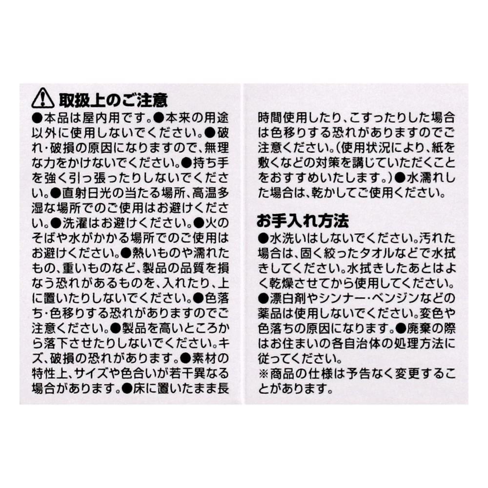 LIFELEX PPバスケット　クオーター　ベージュ ベージュ