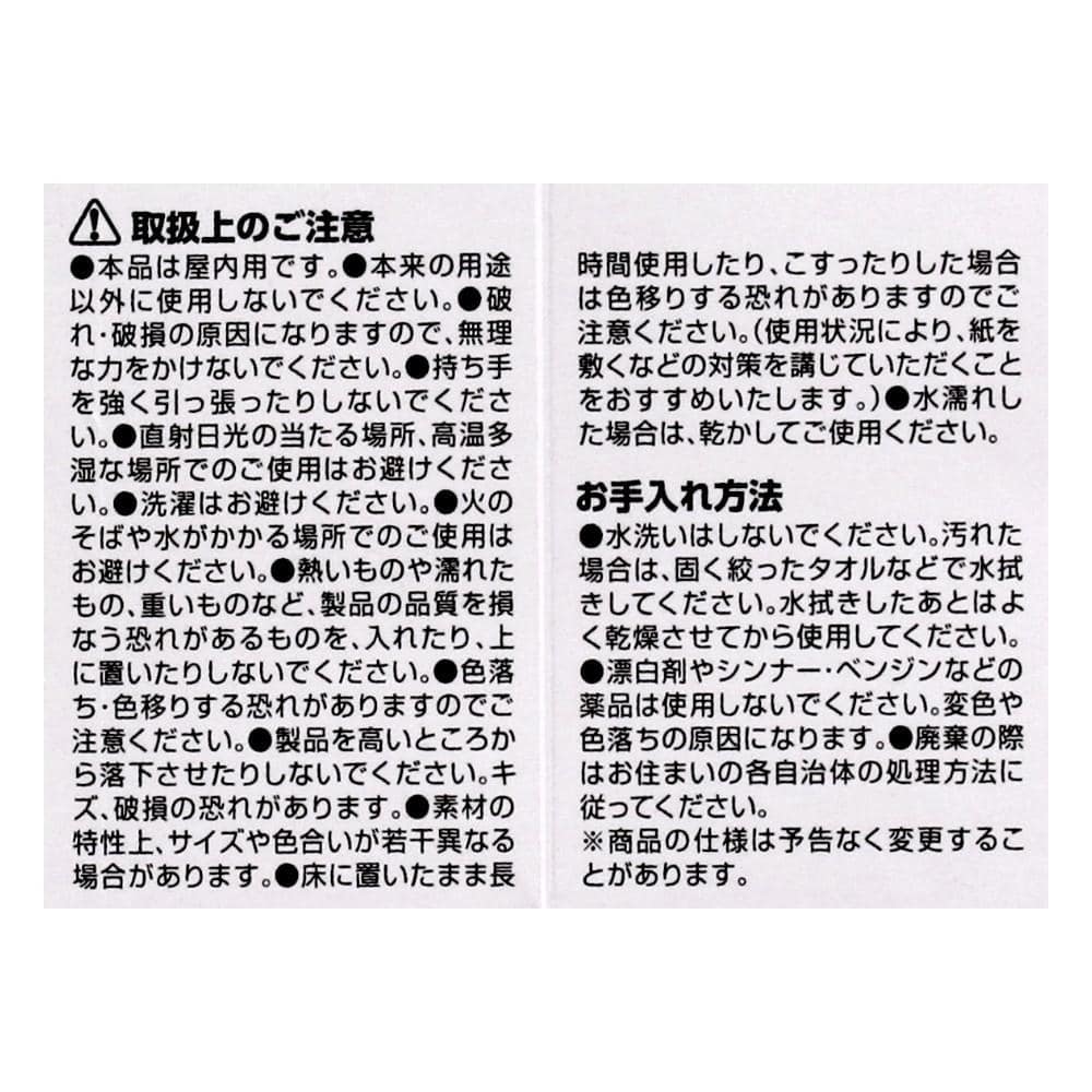 LIFELEX PPバスケット　マガジン　ベージュ ベージュ