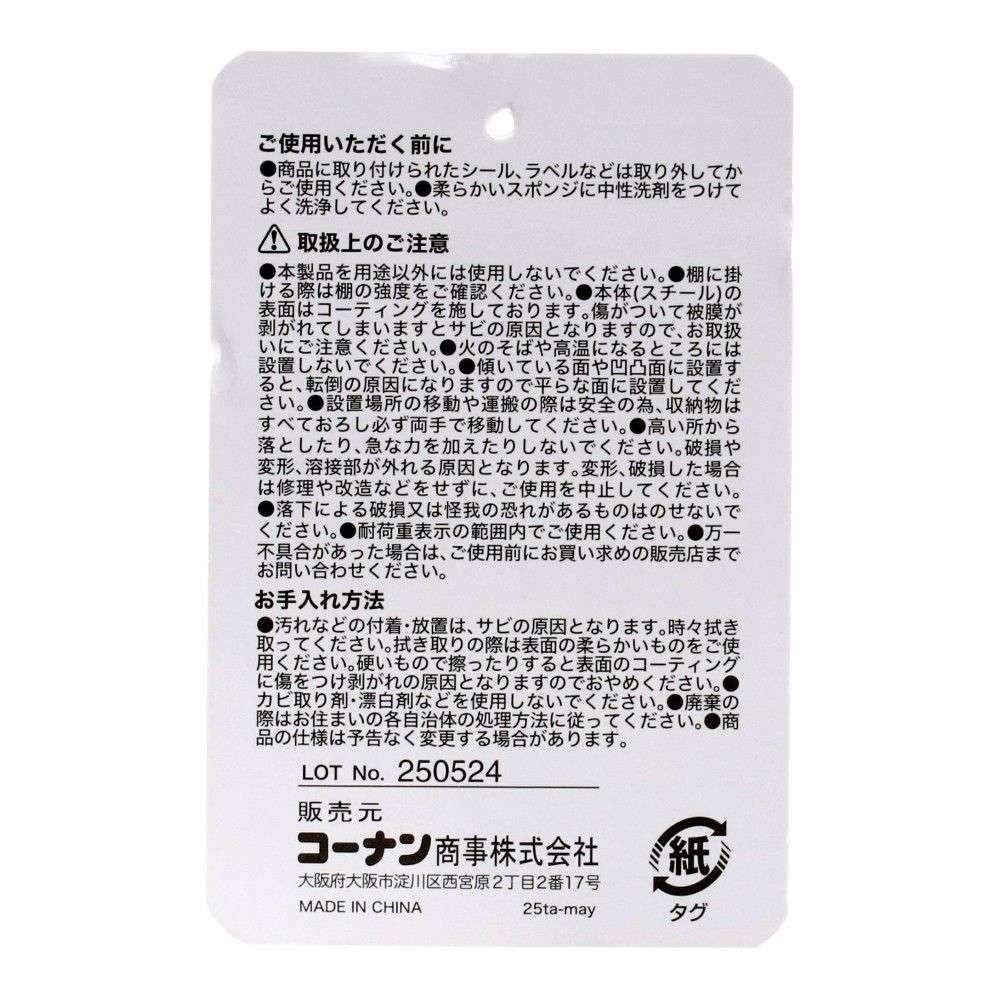 LIFELEX ワイヤー吊り棚ラック WH WH