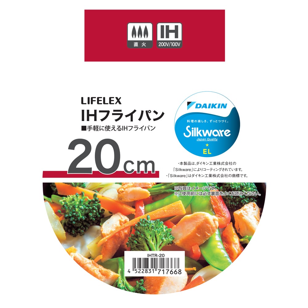 LIFELEX IHフライパン 20cm IHTR-20 赤 20cm