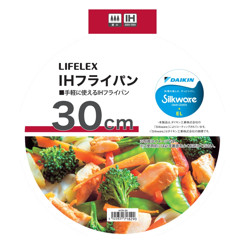 LIFELEX IHフライパン 30cm IHTR-30 赤 30cm