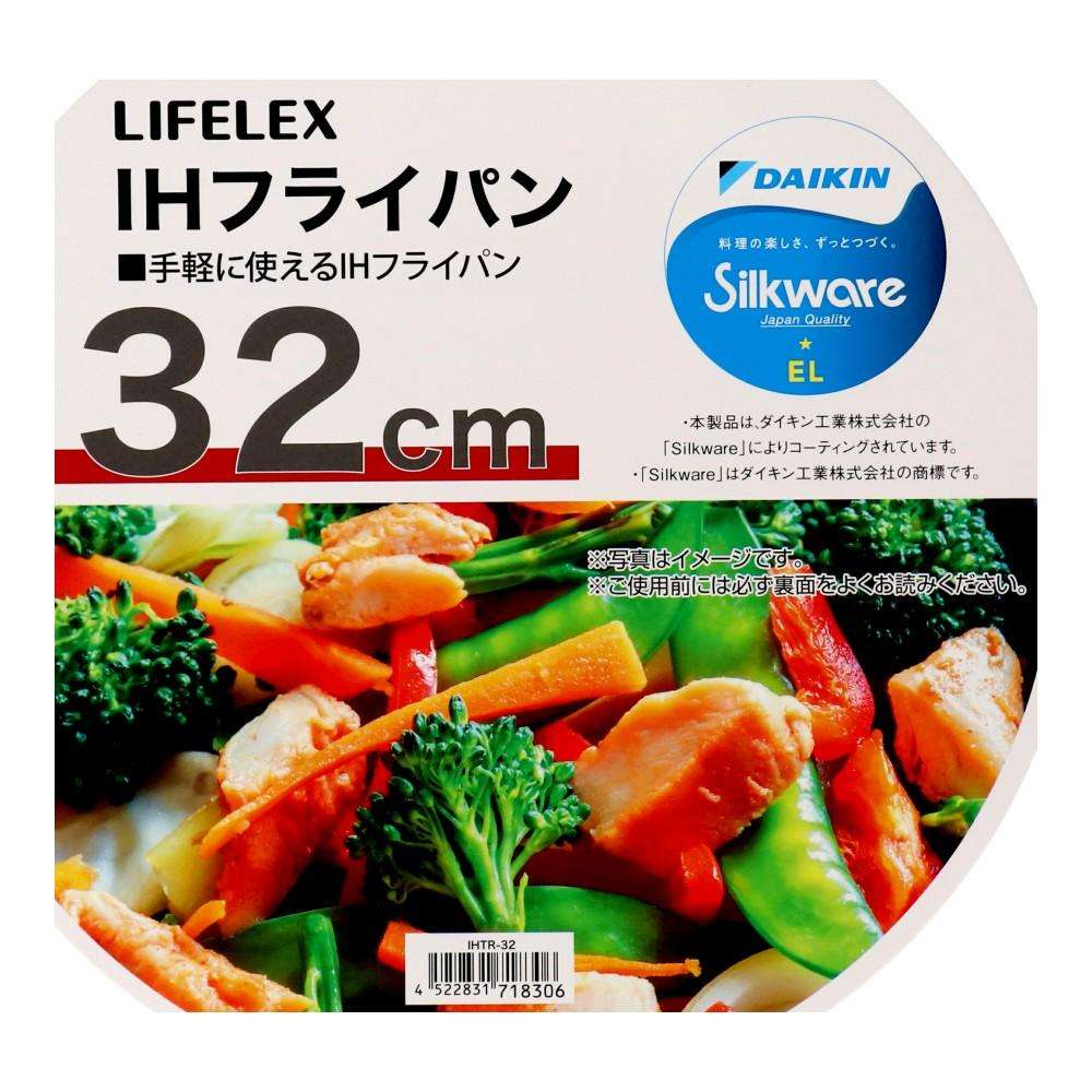 LIFELEX IHフライパン 32cm IHTR-32 赤 32cm