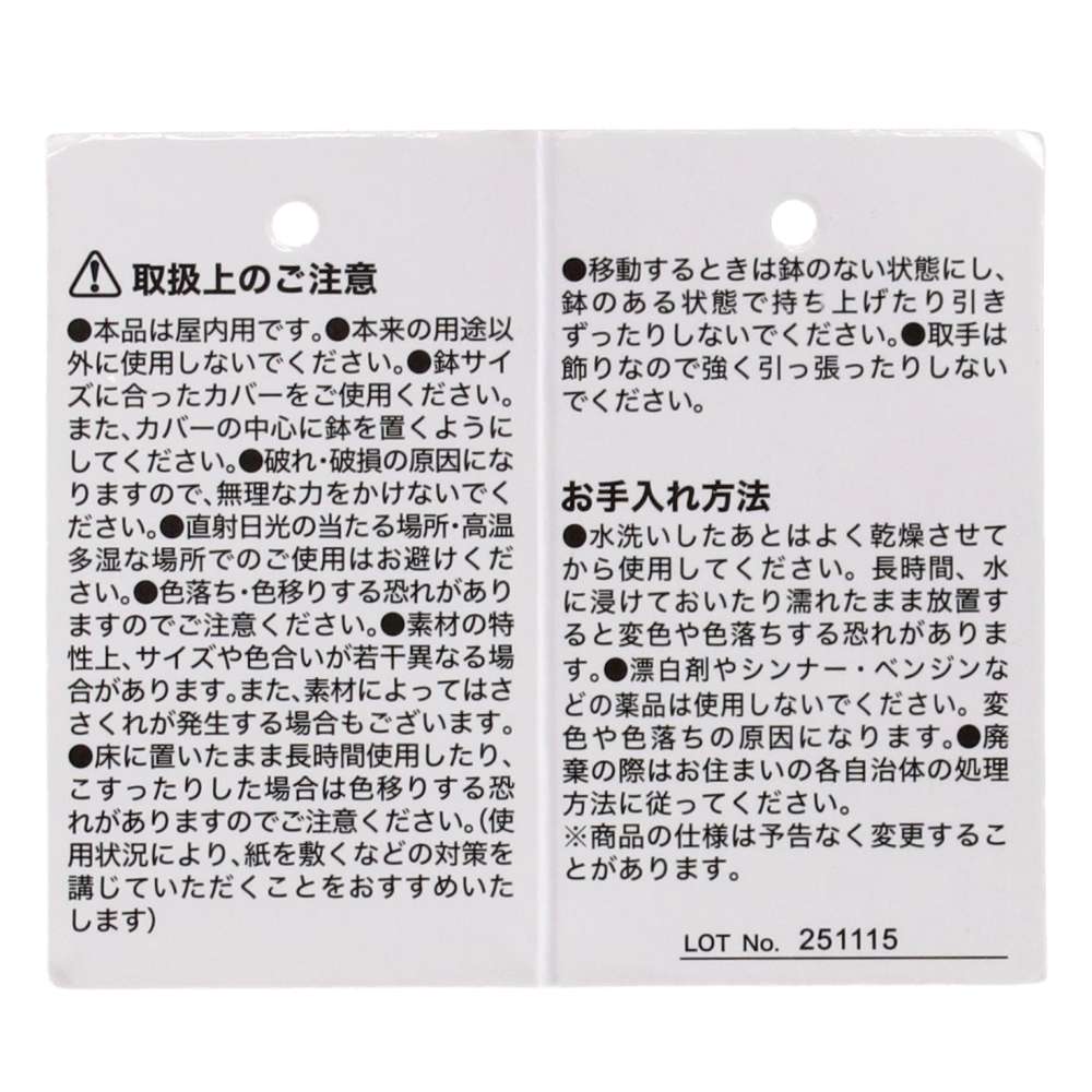 LIFELEX　鉢カバーバレル取手付　ＤＢＲ　８号　ＨＫ０９－０５８３ DBR 8号