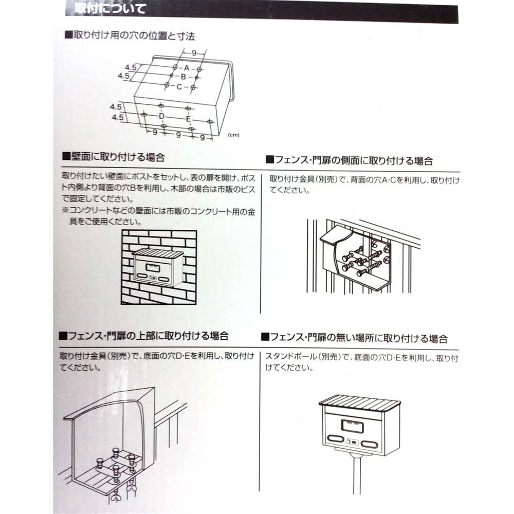 コーナン オリジナル ３ケタ錠付きポスト横型 ０３ｐｏ ３ｄｙ 物置 エクステリア ホームセンターコーナンの通販サイト