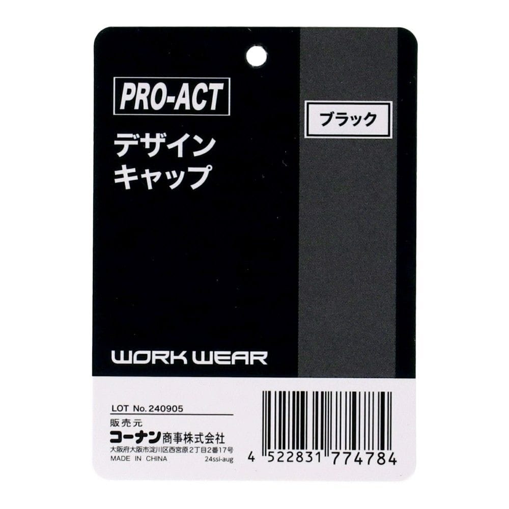 PROACT　デザインキャップ　ブラック　ＫＹＢ－００７ＢＫ ブラック