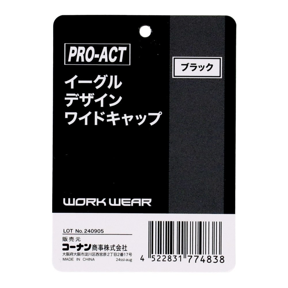 PROACT　イーグルデザインワイドキャップ　ブラック　ＫＹＢ－０１０ＢＫ ブラック