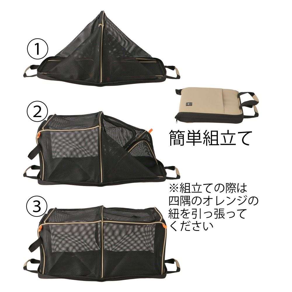 LIFELEX　ハンディペットケージ　ＳＳ１２－５４５２
