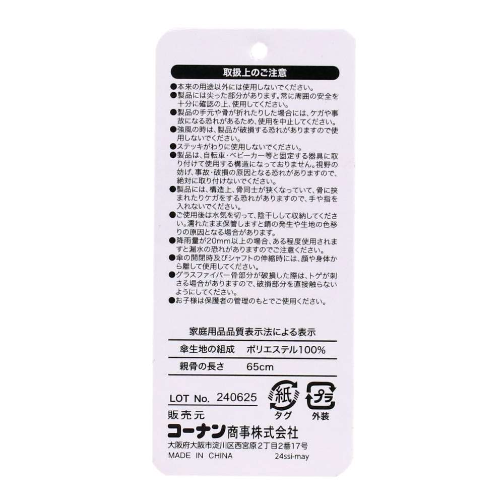 LIFELEX　紳士　１６本骨　風に強い長傘　グレー　６５ｃｍ グレー 65cm