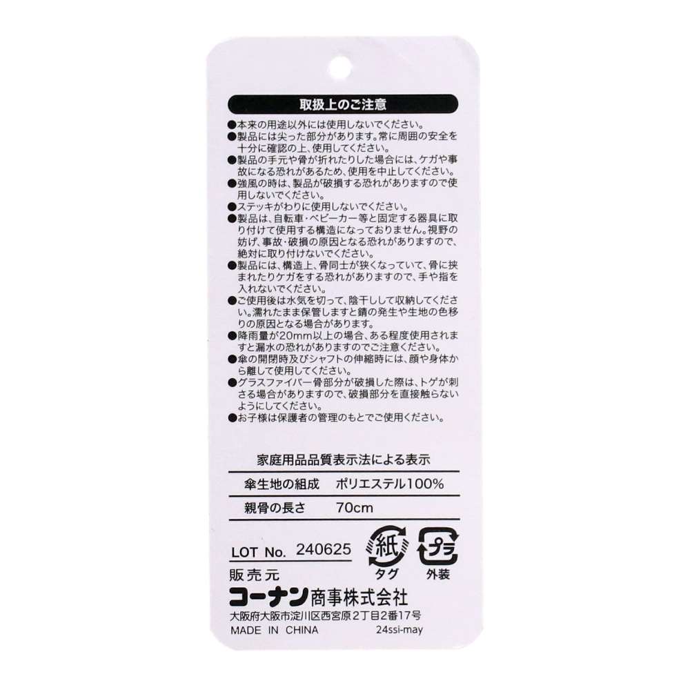 LIFELEX　紳士　１６本骨　風に強い長傘　グレー　７０ｃｍ グレー 70cm