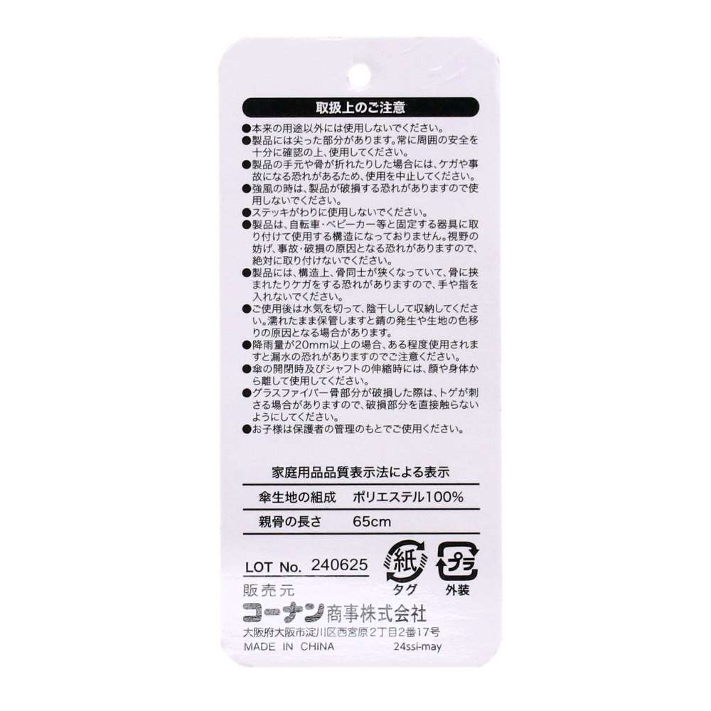 LIFELEX　紳士　風に強い長傘　グレー　６５ｃｍ グレー 65cm